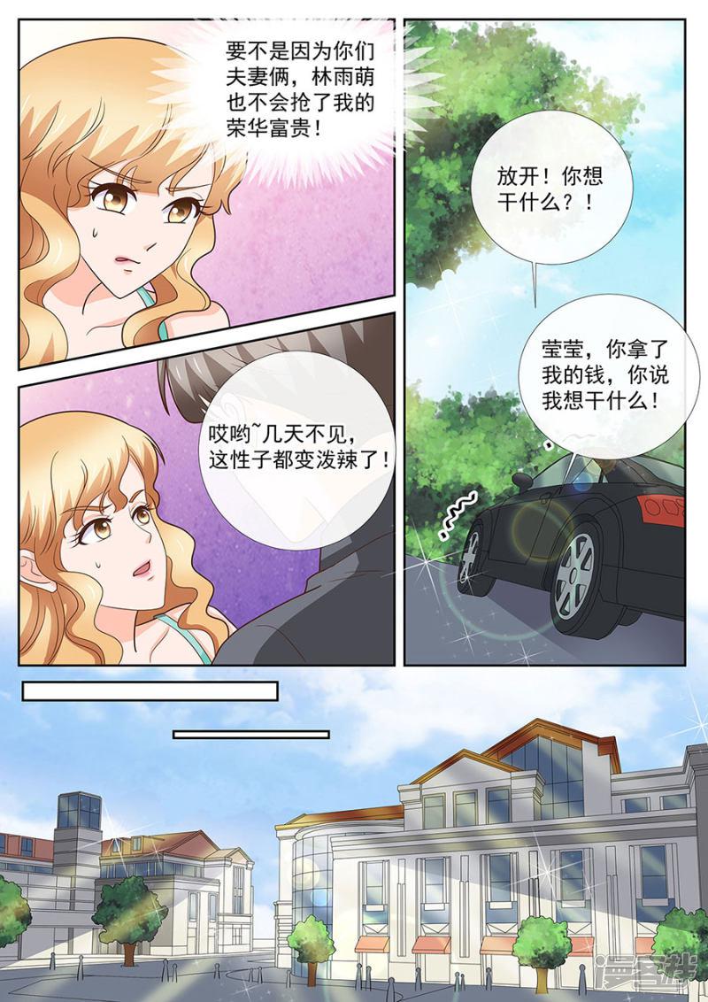 第248话-1