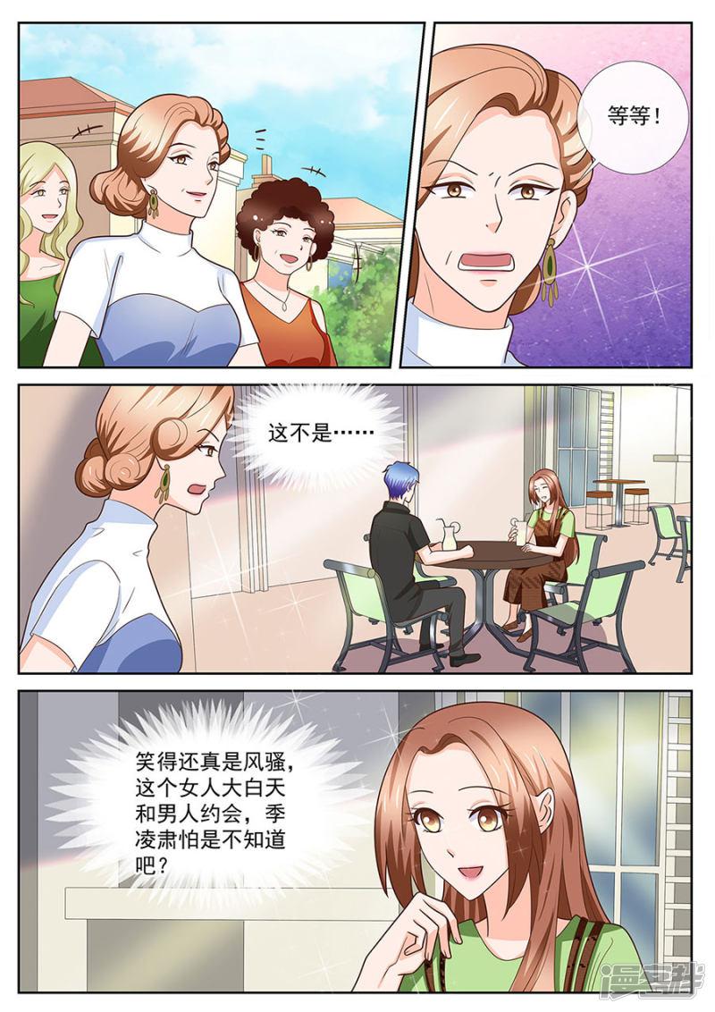 第248话-8