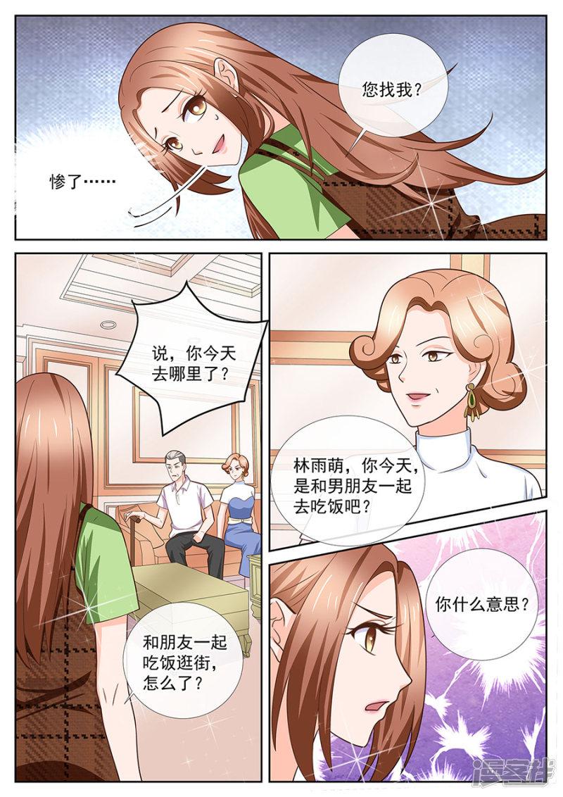 第249话-2