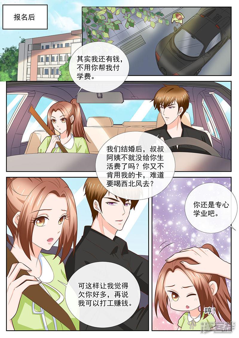 第250话-7