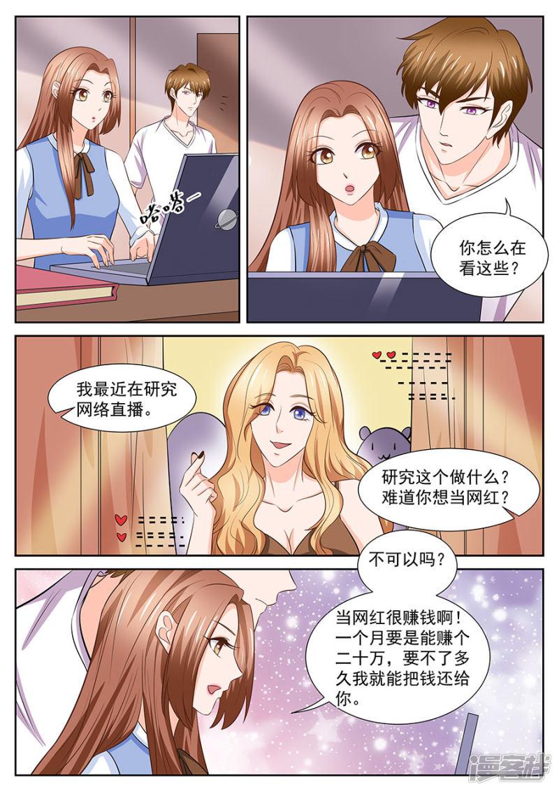 第256话-1