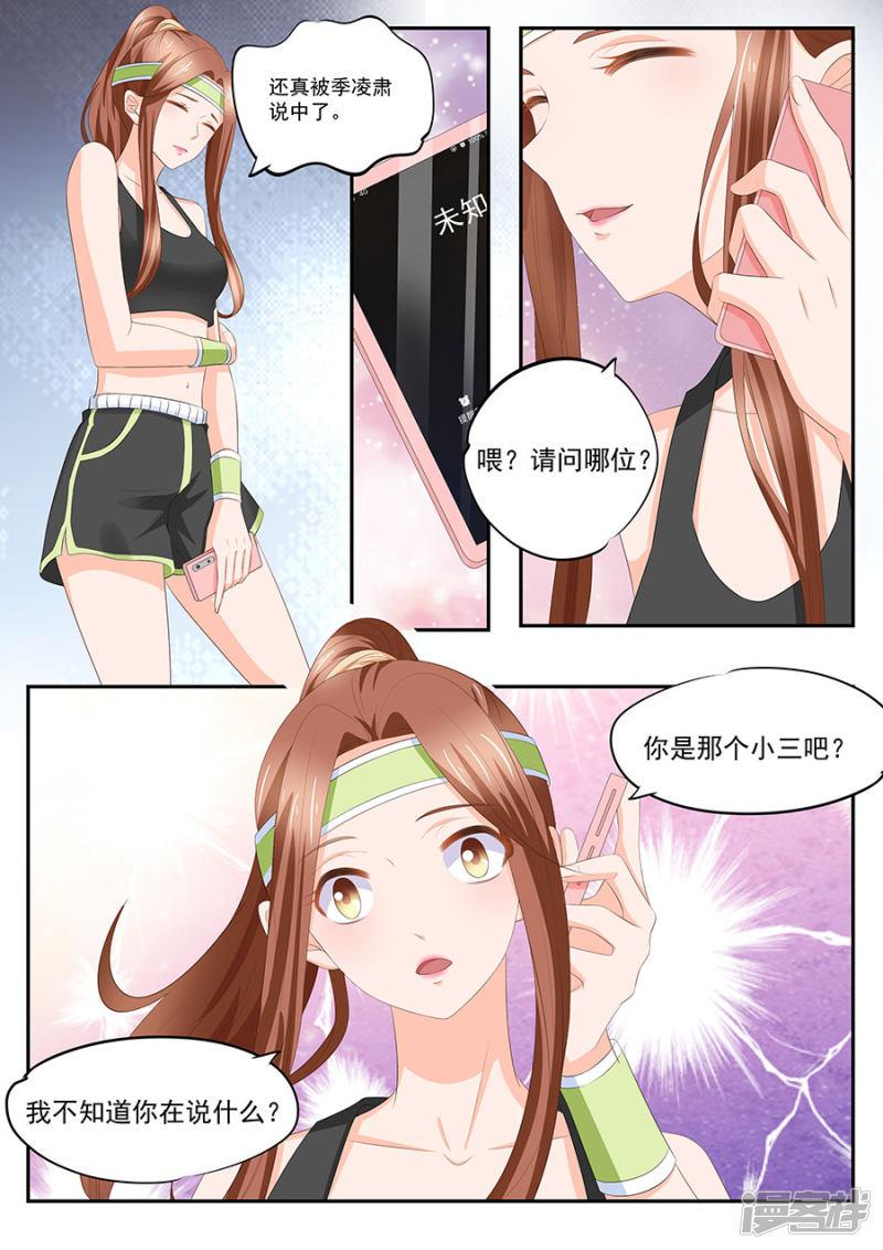 第258话-2