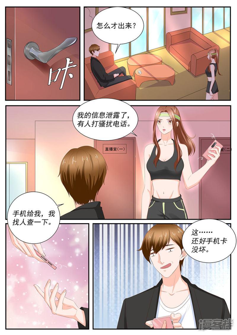 第258话-4