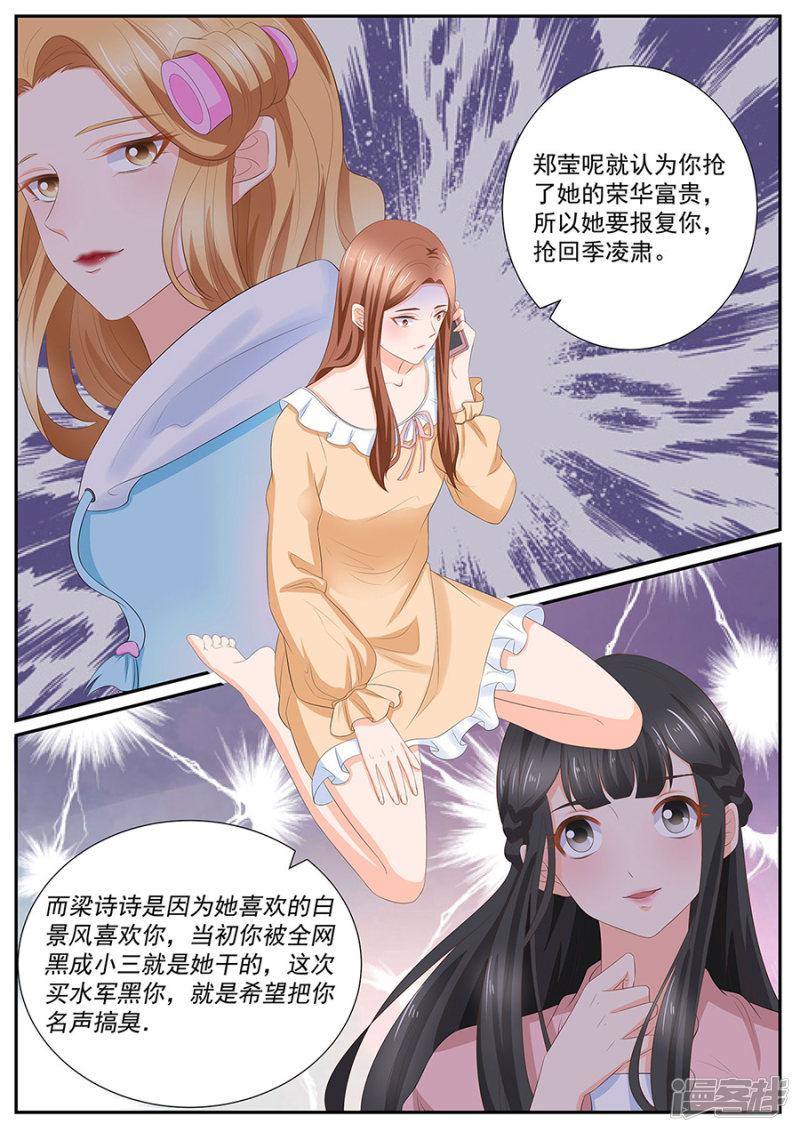 第259话-2