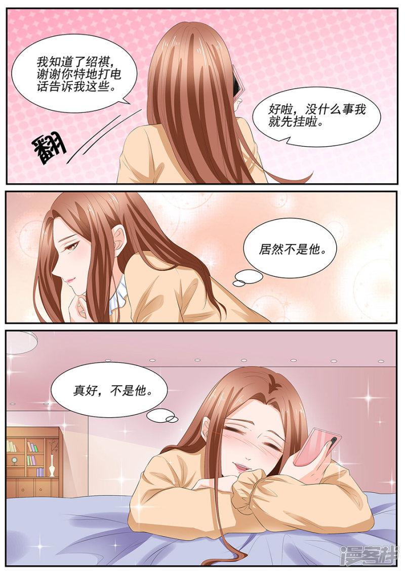 第259话-4