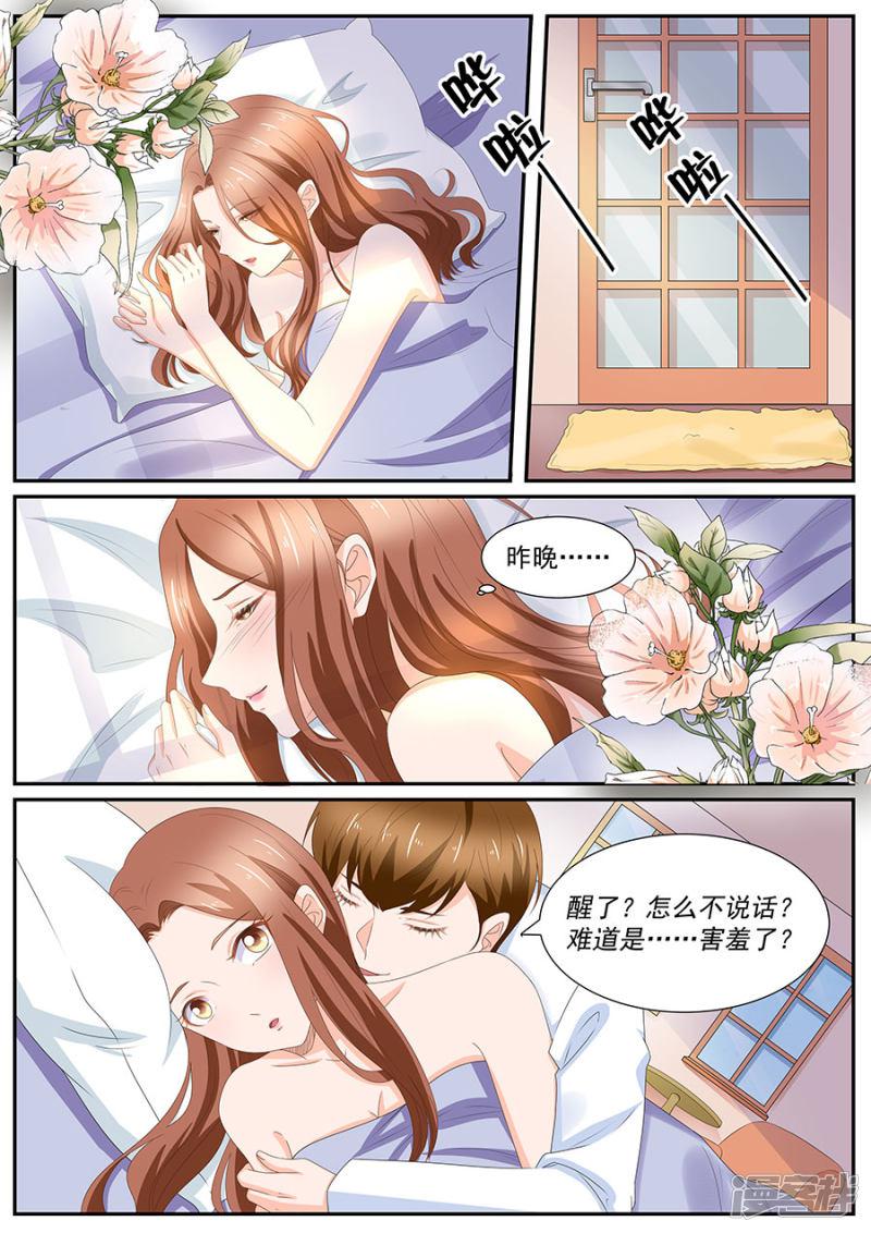 第260话-2