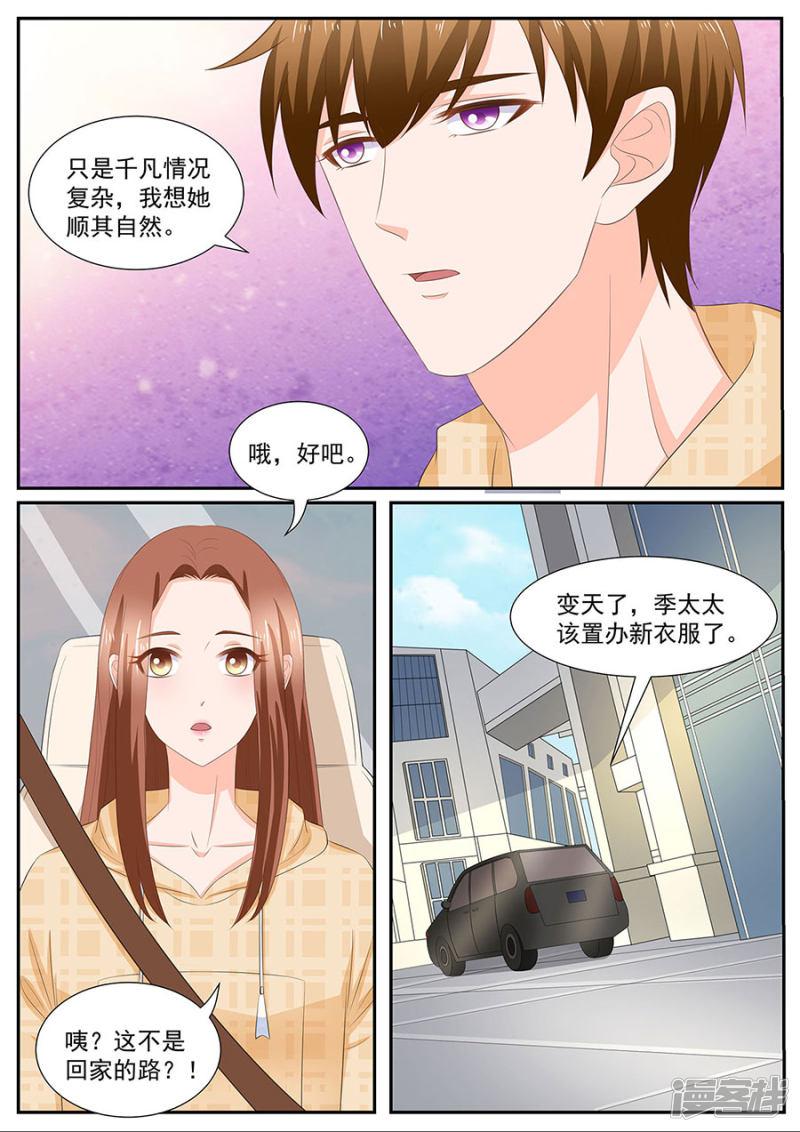 第265话-1