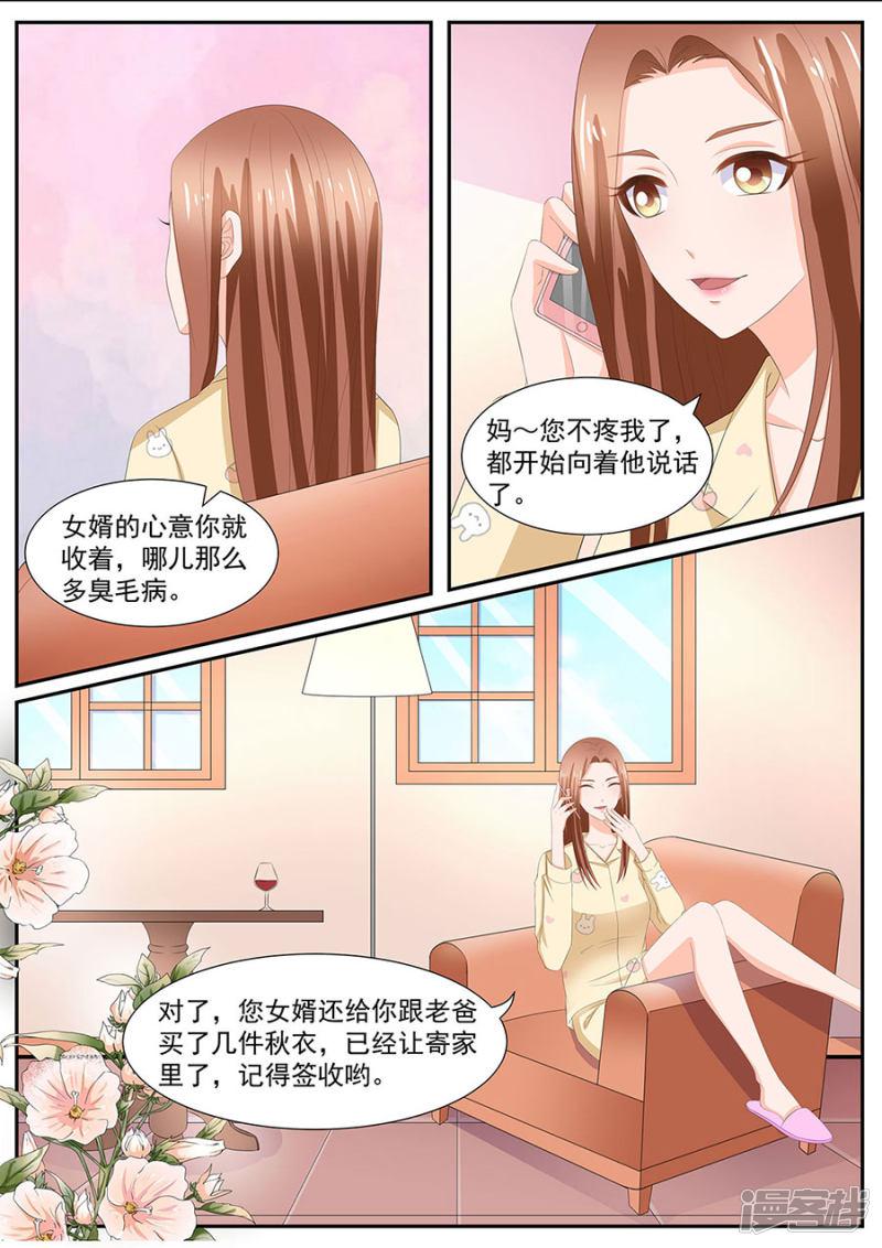 第265话-5