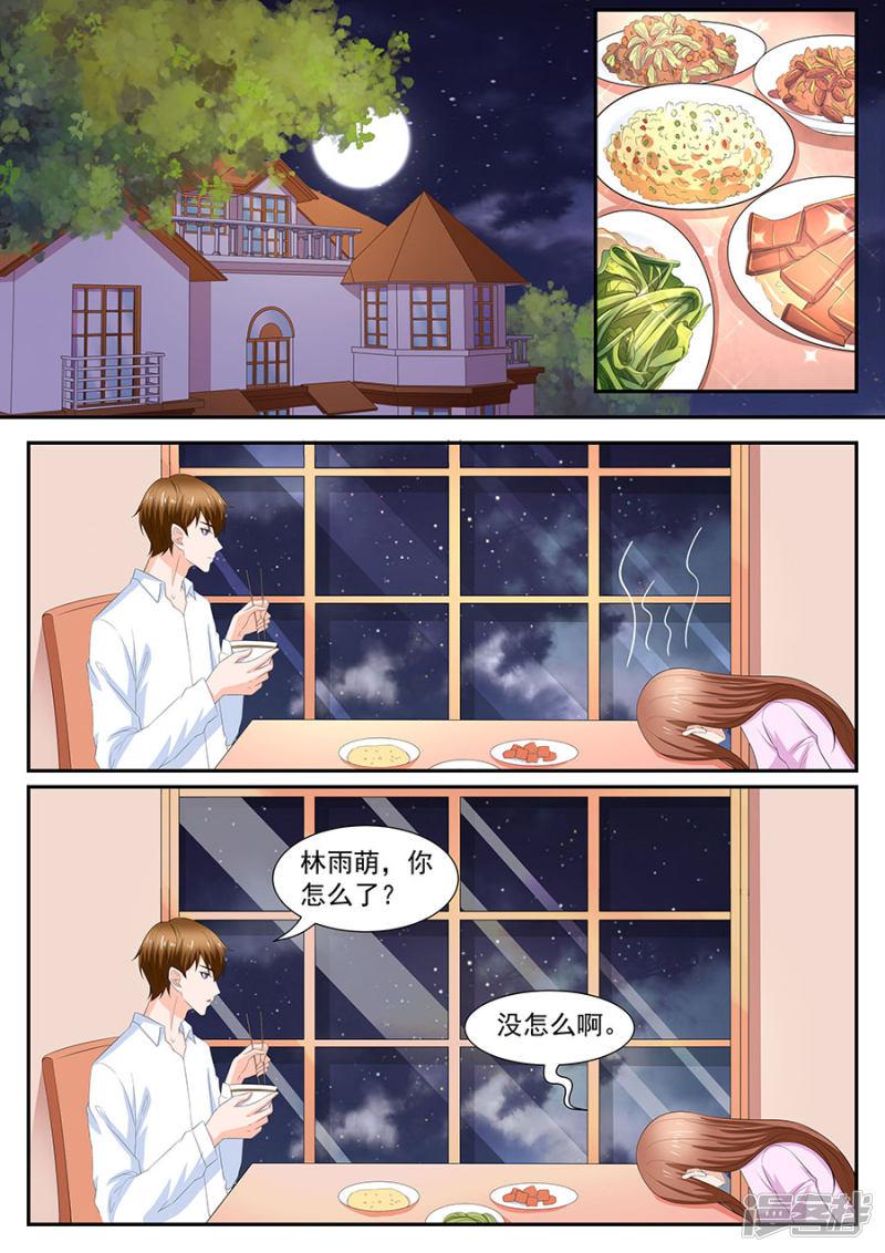 第266话-2