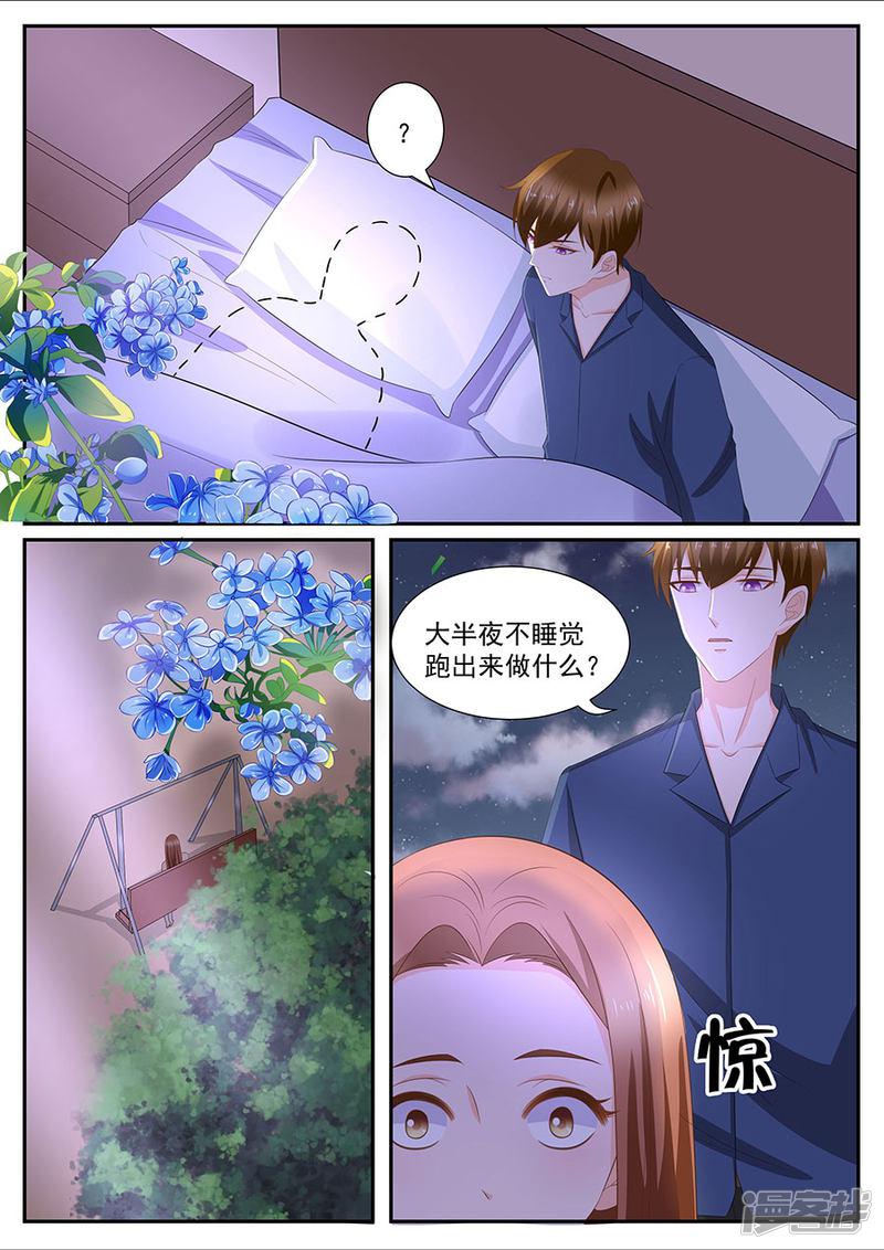 第266话-4