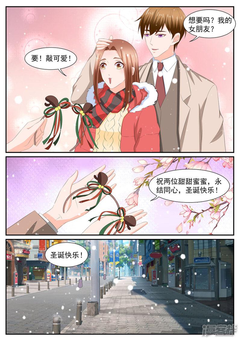 第267话-7