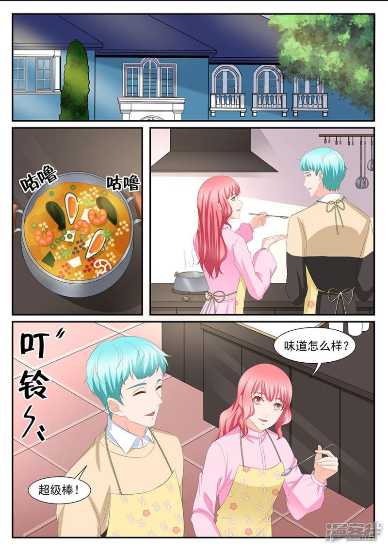 第268话-5