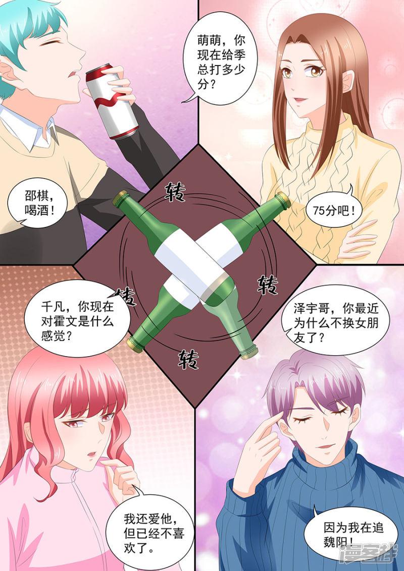 第269话-1