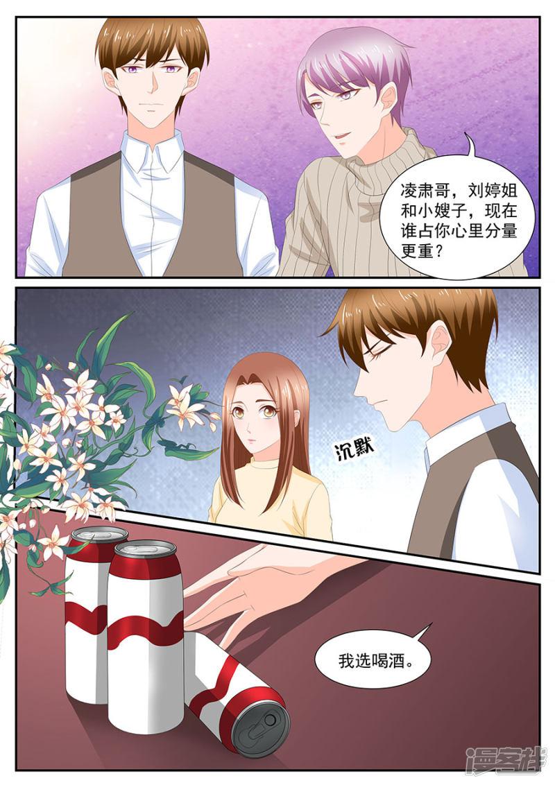 第269话-2