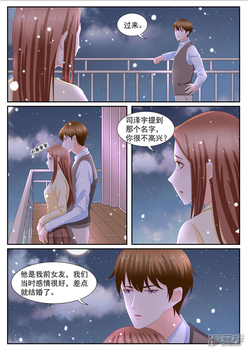 第269话-7