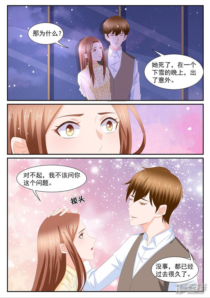 第269话-8