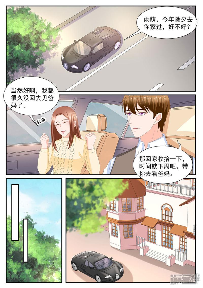 第270话-3