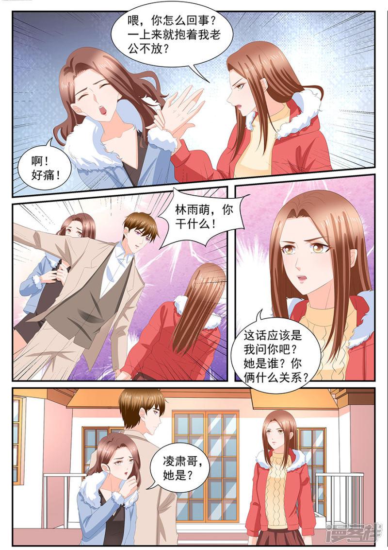 第270话-6