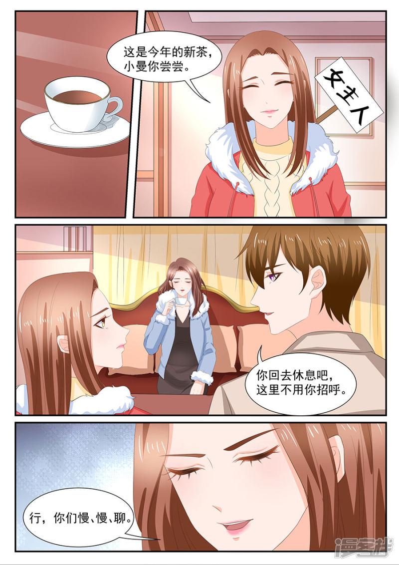 第270话-8