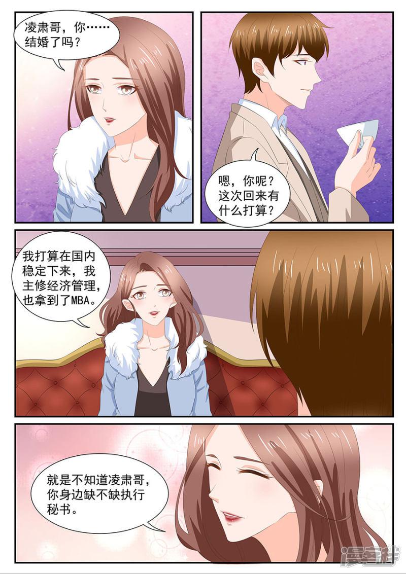 第271话-1