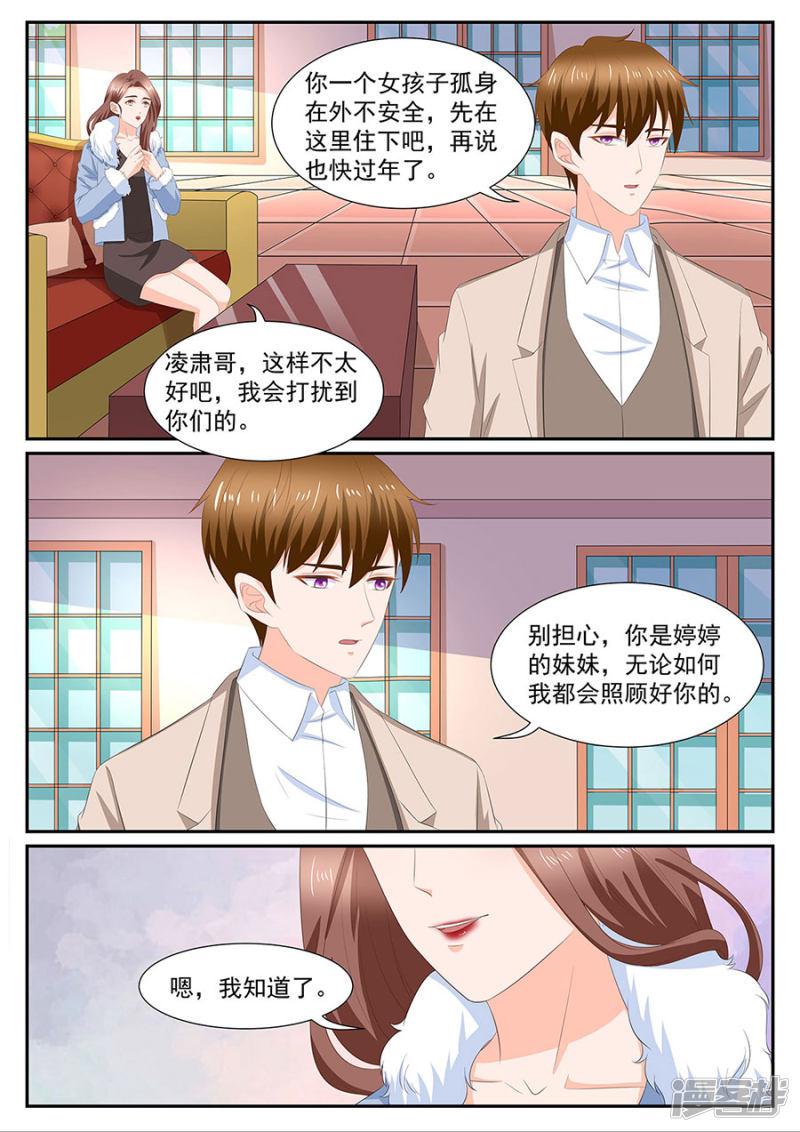 第271话-4