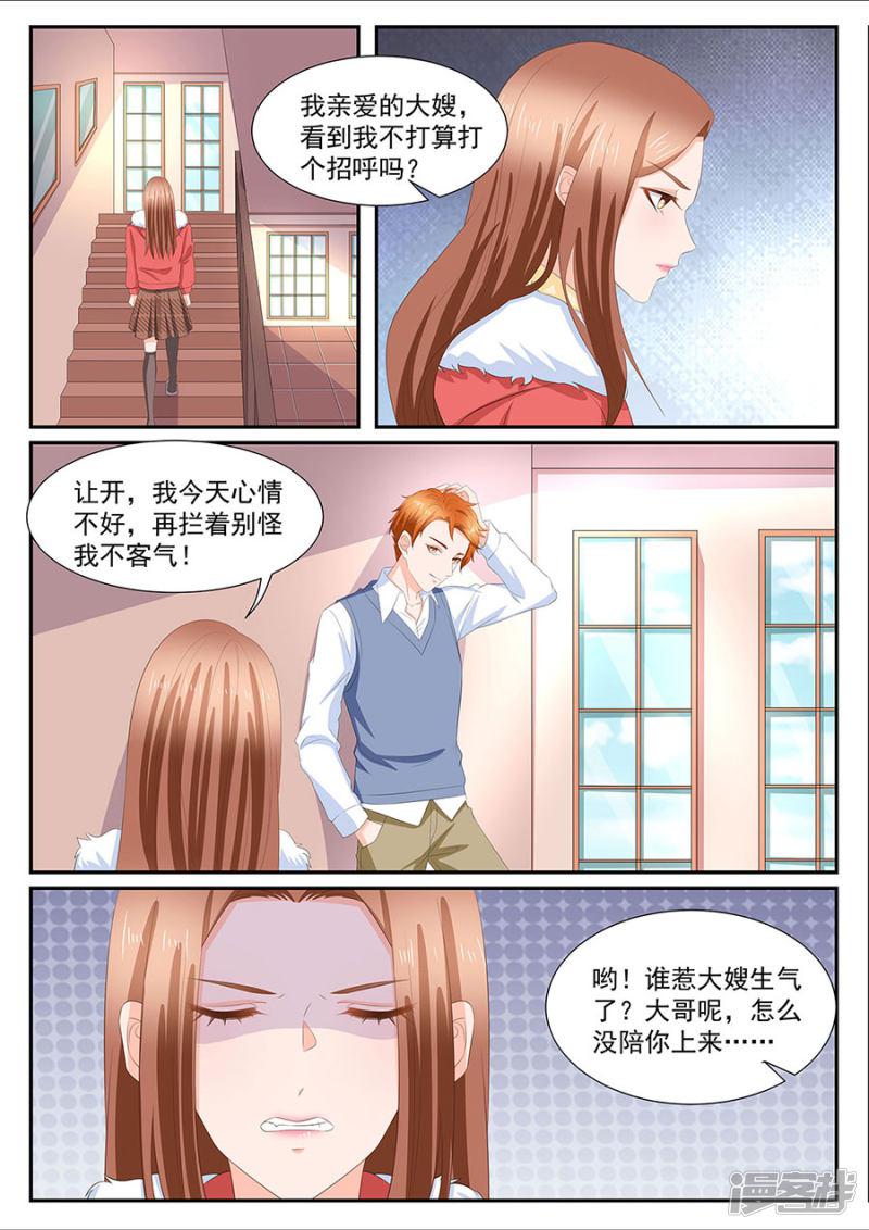 第271话-5