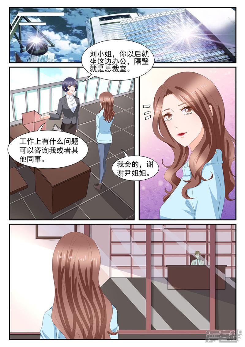 第273话-1