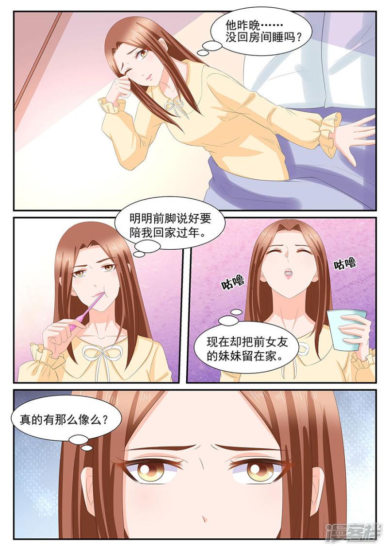 第273话-2