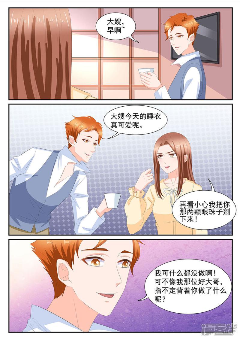 第273话-3