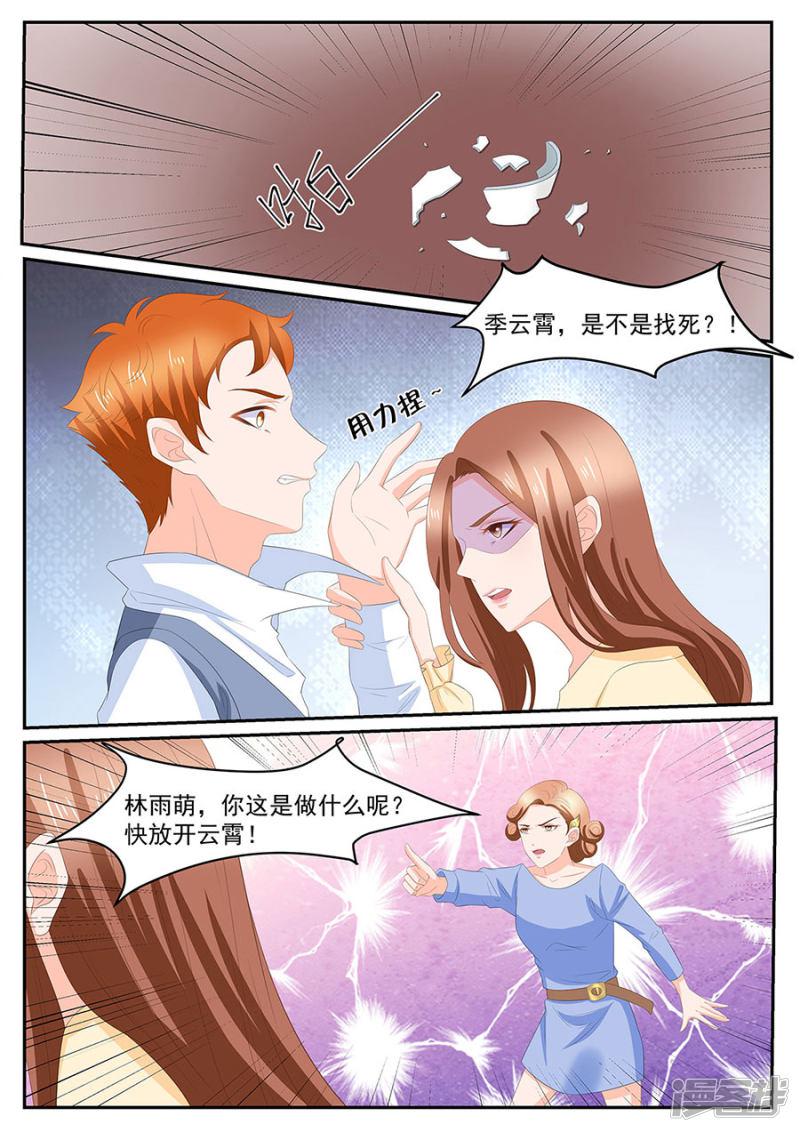 第273话-4