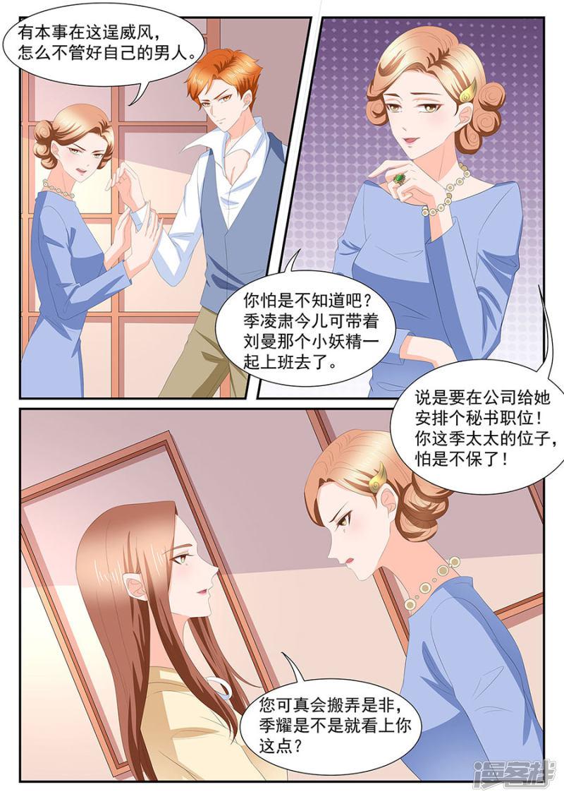 第273话-5