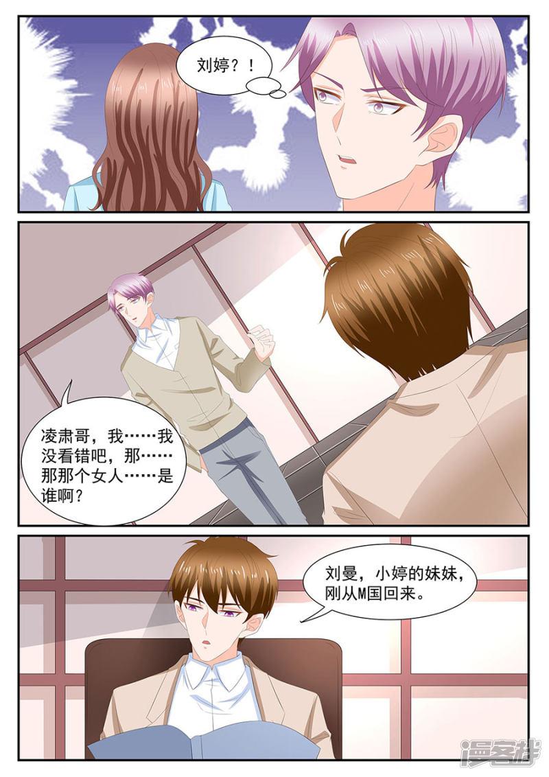 第273话-7