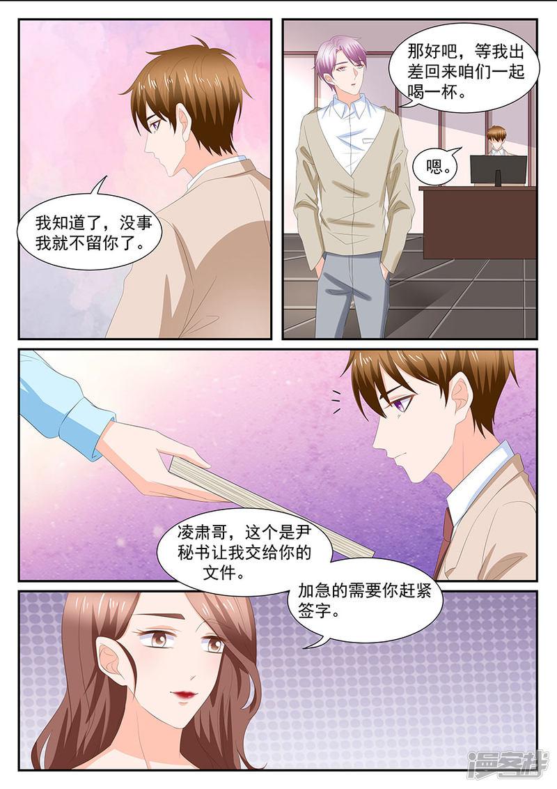 第274话-1