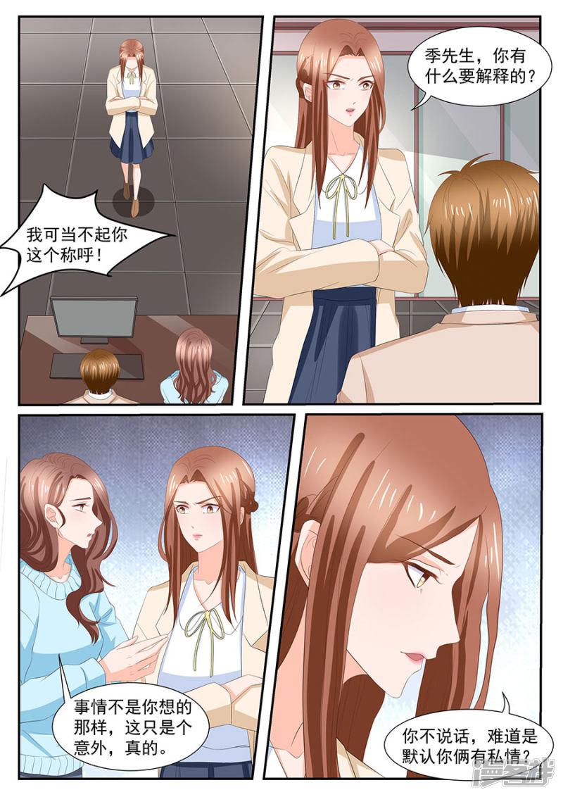 第274话-6