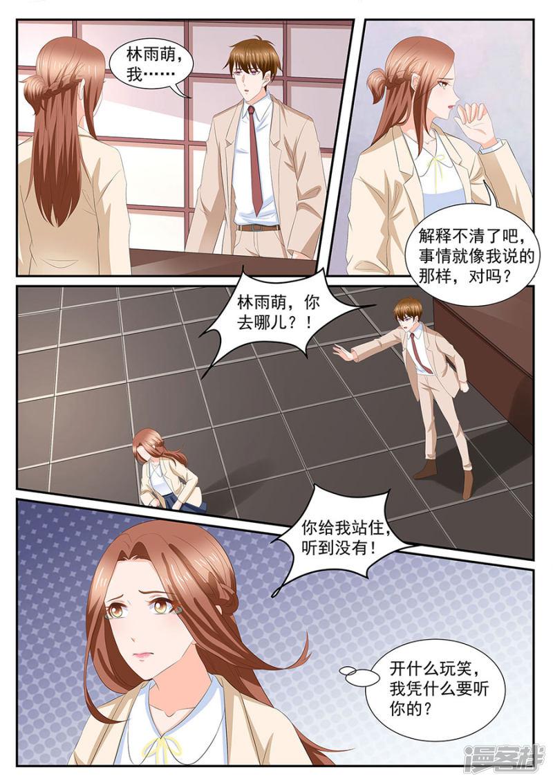 第275话-4