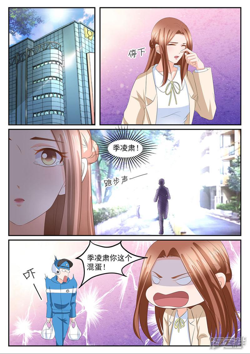 第275话-5