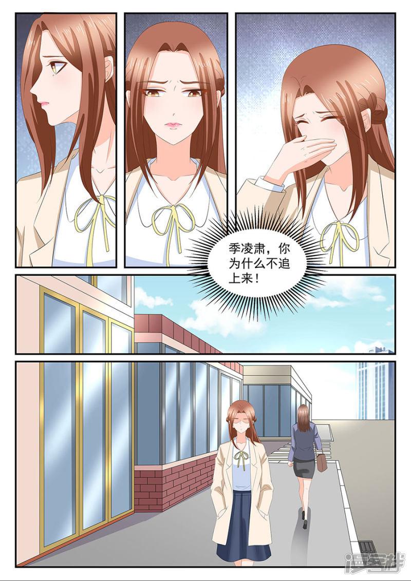 第275话-6