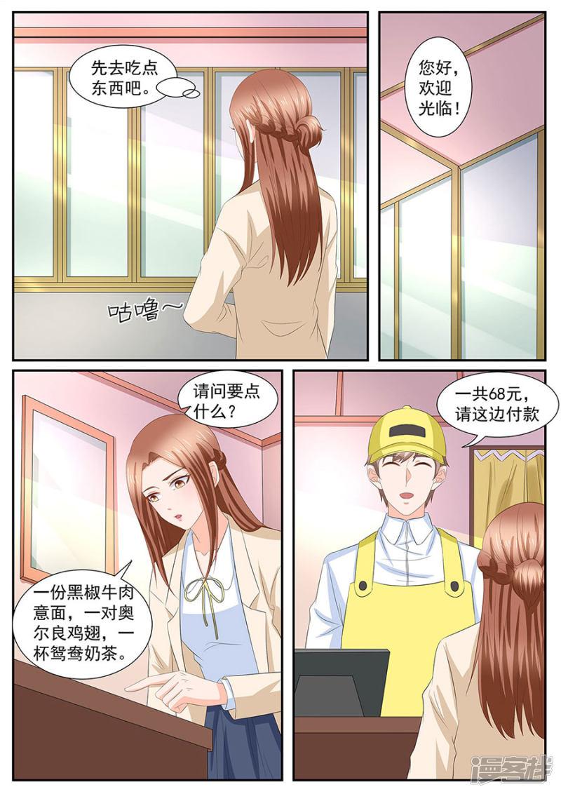 第275话-7