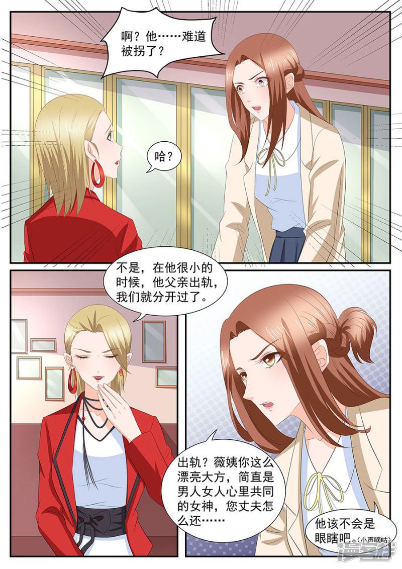 第276话-4