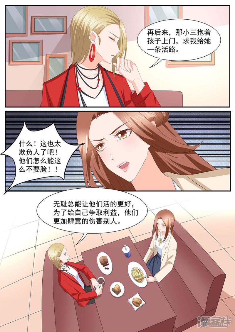 第276话-7