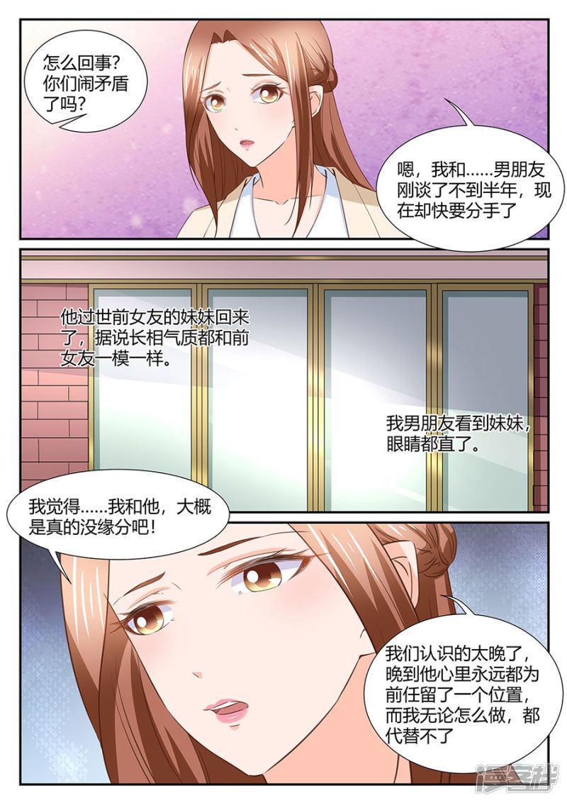 第277话-1