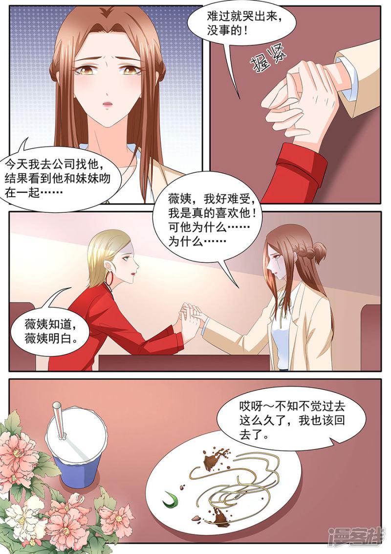 第277话-2