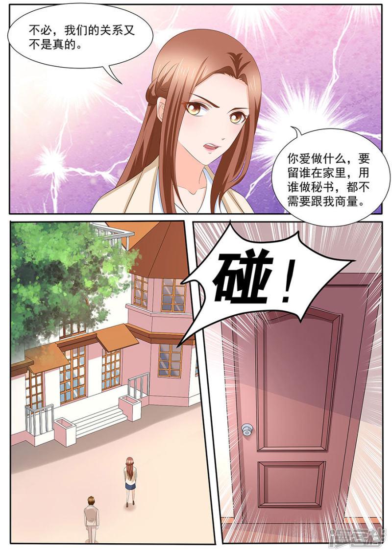 第277话-5