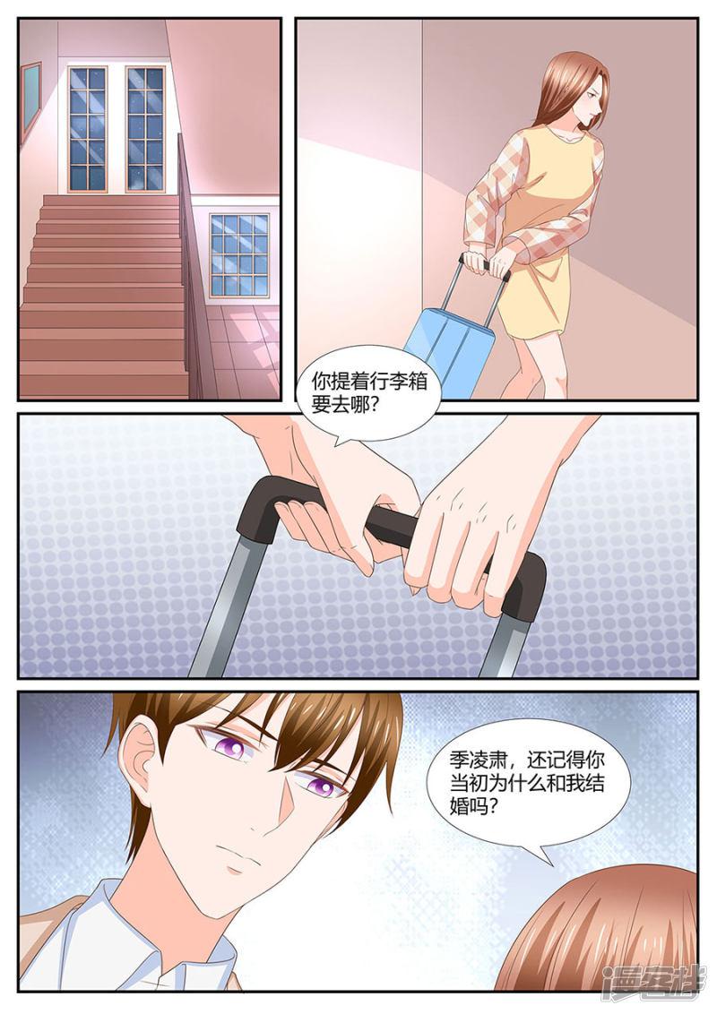 第278话-1