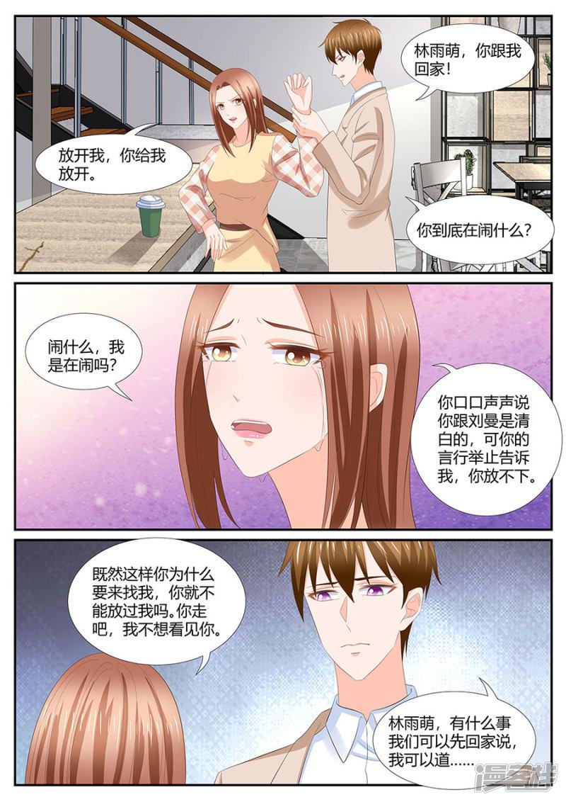 第278话-4