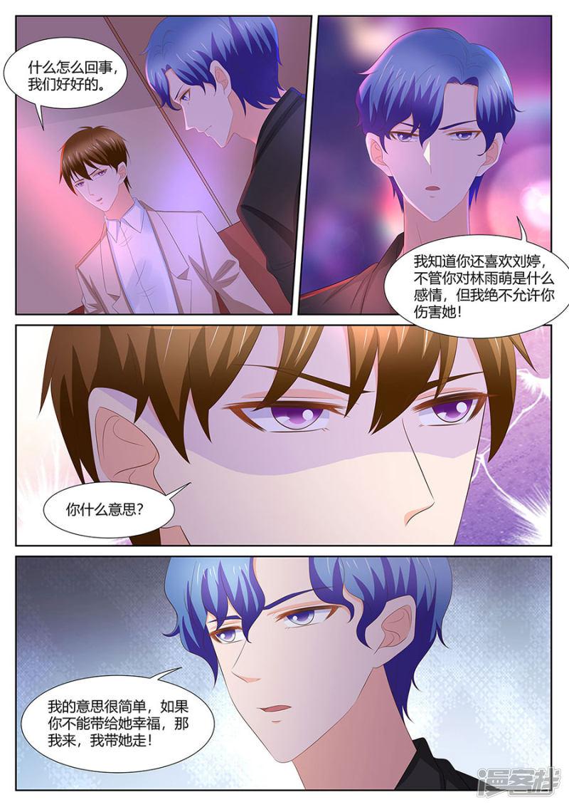 第278话-7