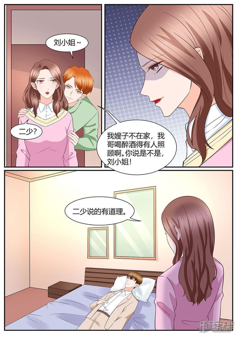 第279话-3