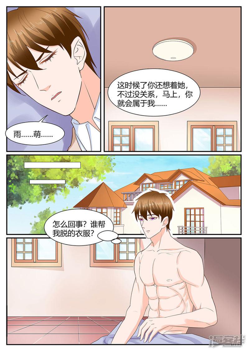 第279话-5