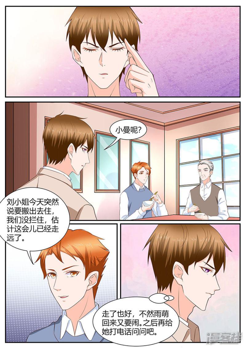 第279话-6