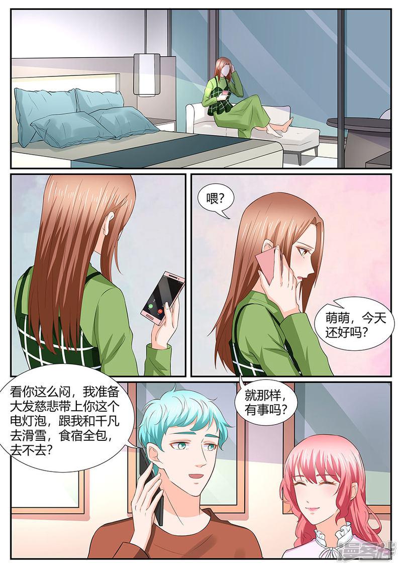 第280话-1